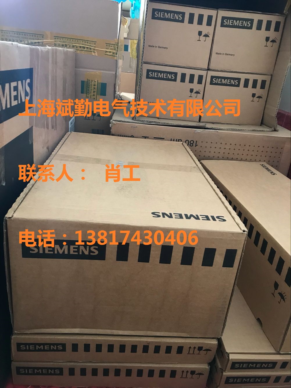 NCU572.4西門子安徽黃山現(xiàn)貨代理