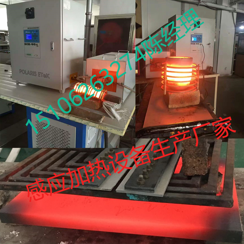 江蘇高頻感應(yīng)加熱機價格