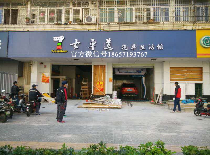 江蘇南通無刷洗車機無人值守多少錢√