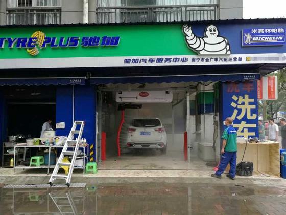 電腦洗車機(jī)洗一臺車需要多少成本