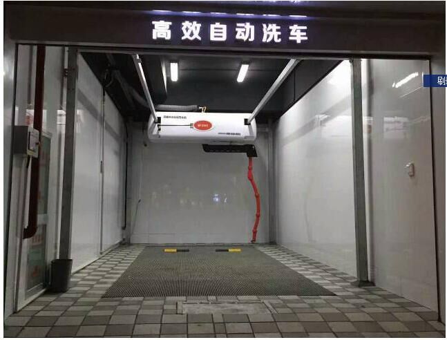 湖南衡陽自動洗車機哪里有廠家√