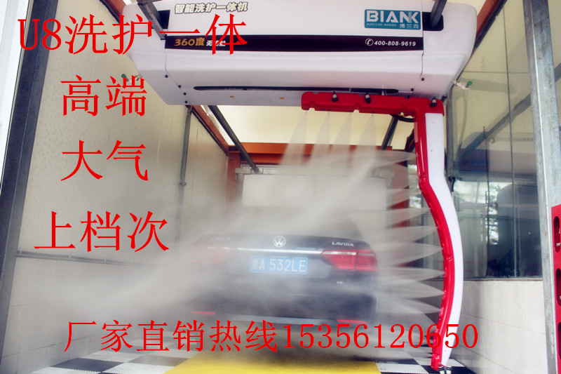 遼寧葫蘆島不接觸洗車機(jī)清洗效果怎么樣√