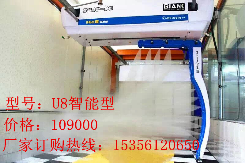 江西景德鎮(zhèn)電腦洗車機清洗效果怎么樣√