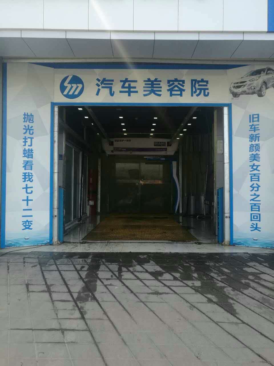 電腦洗車(chē)機(jī)有什么優(yōu)勢(shì)
