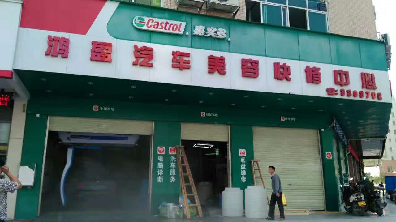 電腦洗車機(jī)哪里有廠家