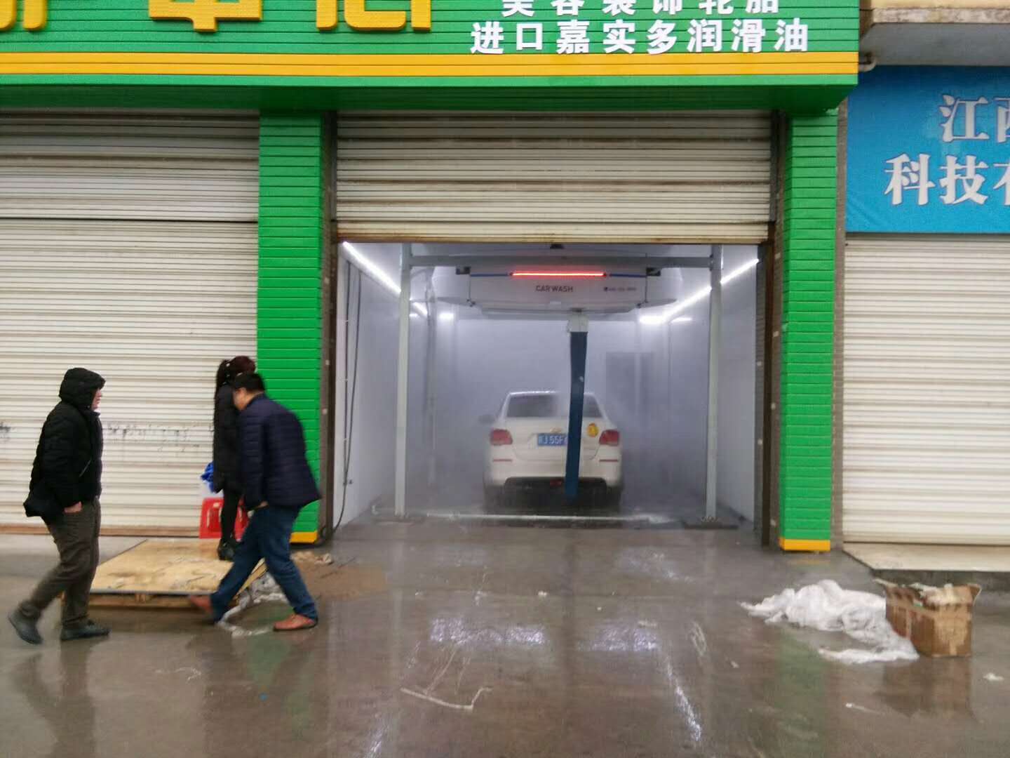 浙江湖州電腦洗車機哪里有廠家√