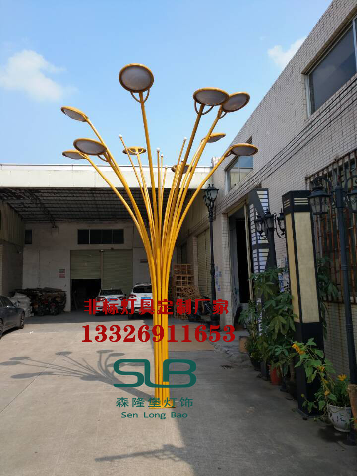 森隆堡燈飾獨(dú)家定做樹(shù)燈特色路燈景觀(guān)燈樹(shù)狀花朵景觀(guān)燈