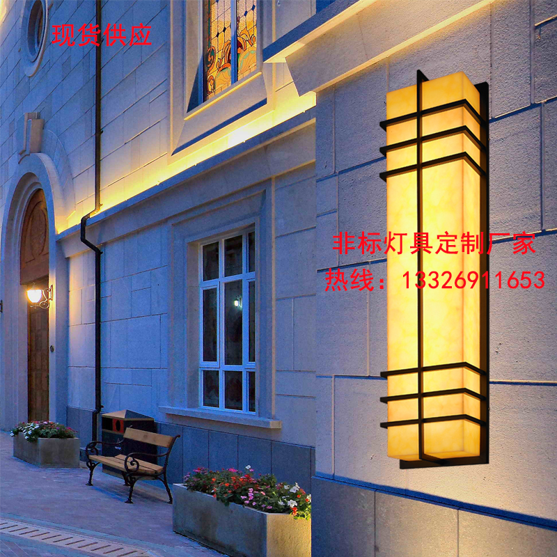 現(xiàn)貨供應(yīng)仿云石壁燈簡(jiǎn)約方形燈柱細(xì)長(zhǎng)條歐式壁燈廠家直銷采購