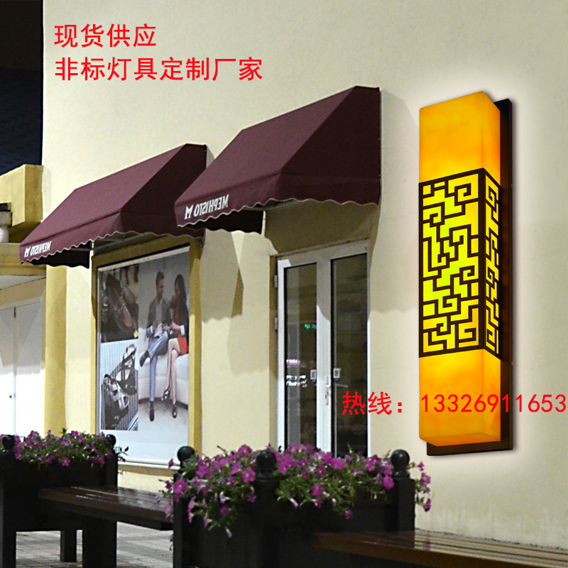 中式復古壁燈中間雕花窗格庭院燈小院外墻燈出口歐洲各地古鎮(zhèn)壁燈