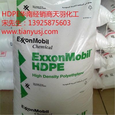 纖維級 FTA-001 HDPE通用塑料