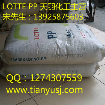 耐磨性 PP塑膠原料 DJT-560