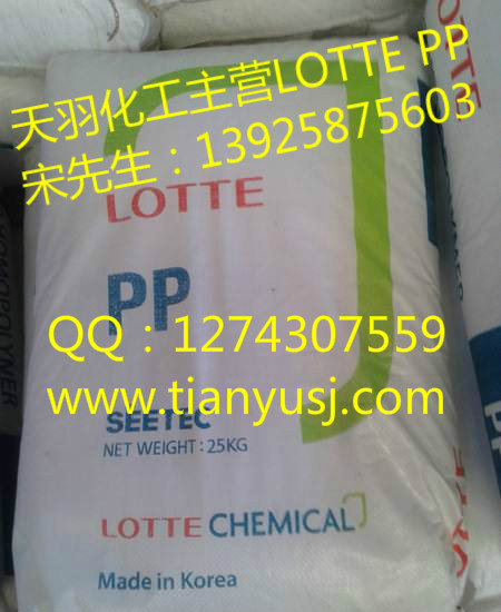 PP塑膠原料 JM-375 擠出級