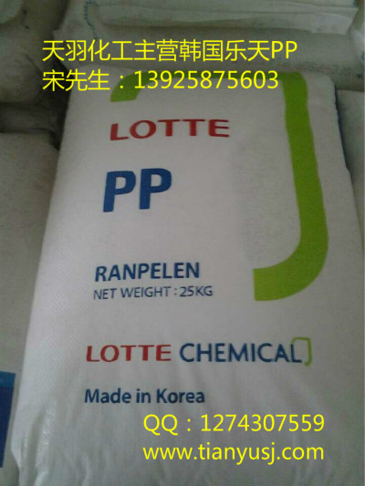 LOTTE JH-370A 抗疲勞性