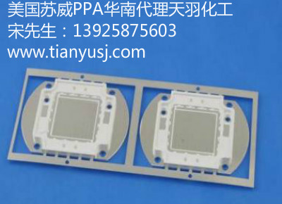 PPA塑膠原料 A-1730HNN 耐磨性