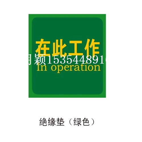 河南鄭州質(zhì)量好  3mm  黑色絕緣膠墊