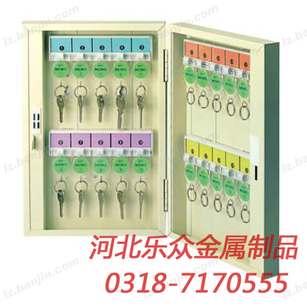 鑰匙柜生產(chǎn)@正陽鑰匙柜生產(chǎn)@鑰匙柜生產(chǎn)廠家