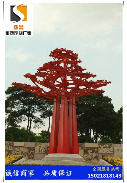 供應(yīng)北京廠(chǎng)家定制不銹鋼烤漆雕塑廣場(chǎng)景觀(guān)抽象藝術(shù)雕塑