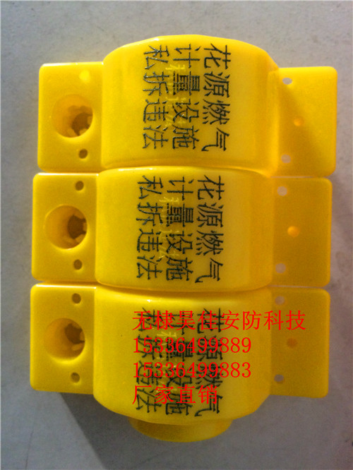 供應(yīng)燃氣表防盜氣表封卡扣 燃氣表一次性防盜卡扣 管卡子