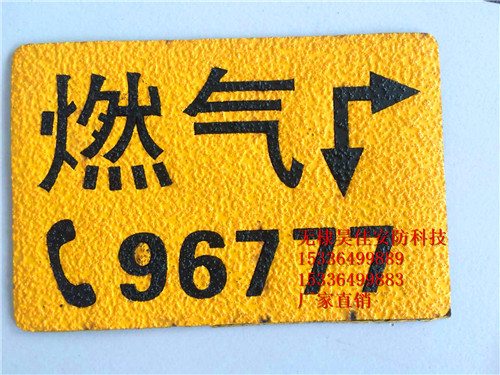 山東供應(yīng)電力電纜地面走向牌 標(biāo)志牌 標(biāo)識(shí)牌特點(diǎn) 路徑走向牌 生產(chǎn)廠家
