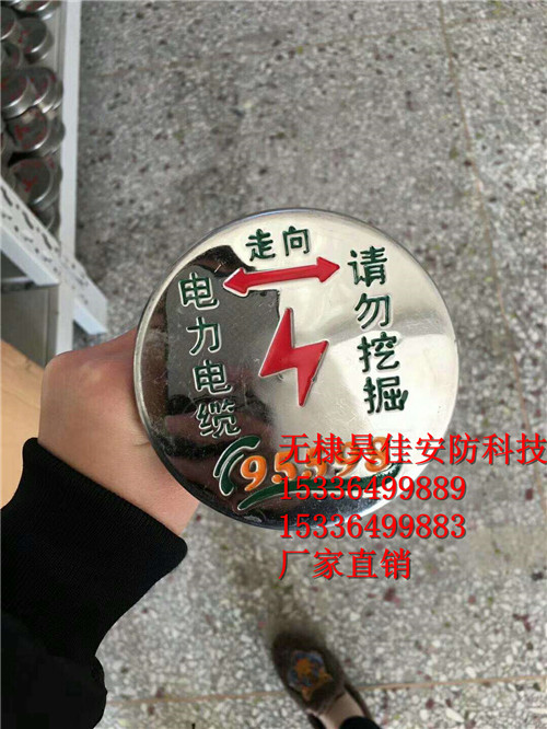 供應8*12輸油管道地面走向牌 標志牌 警示牌 管道警告標識牌