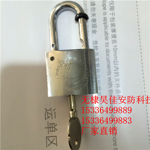 供應昆侖表箱鎖 電力表箱鎖 電力掛鎖 生產(chǎn)廠家