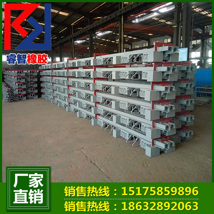 公路橋梁伸縮縫 C40 c60 C80型贈(zèng)送止水膠條 橋梁毛勒縫 廠家直銷