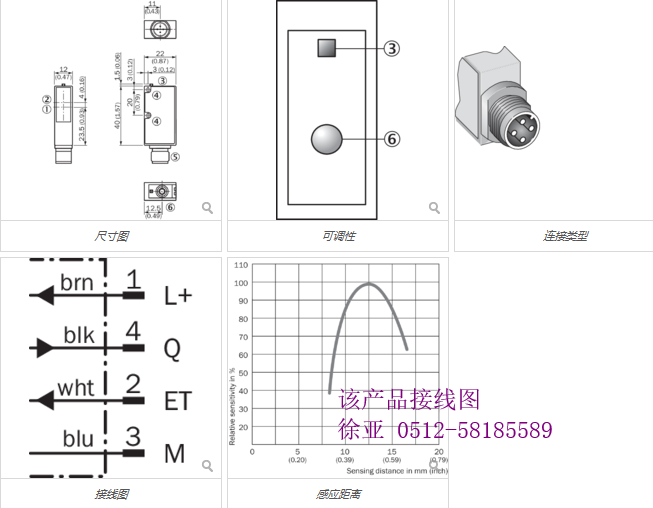 LFP0600-N2NMB德國SICK音叉液位傳感器認準正品