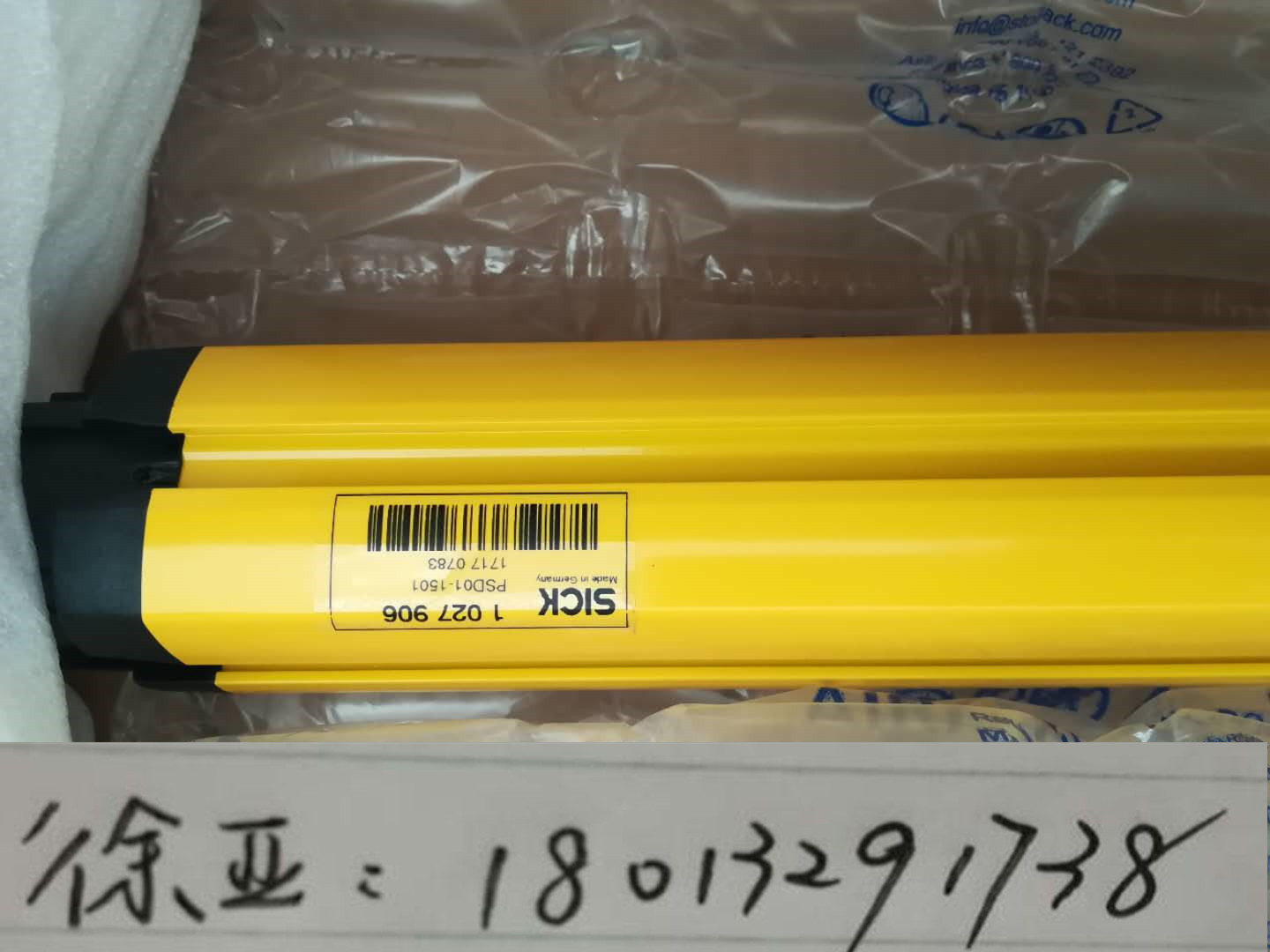 LFP4000-E5BMC德國SICK音叉液位傳感器認(rèn)準(zhǔn)正品