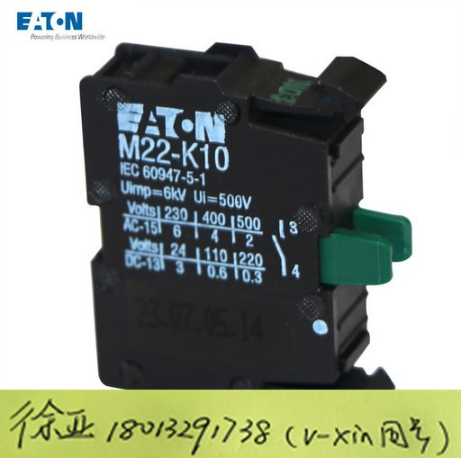 伊頓穆勒IZM97H4-U08W抽屜式斷路器原裝正品