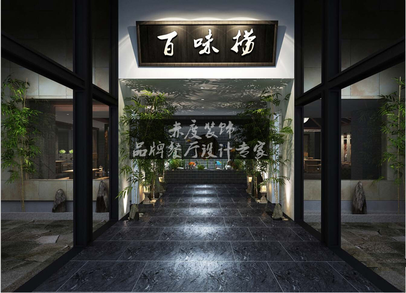 東莞餐廳設(shè)計公司告訴你地面材料如何選擇？