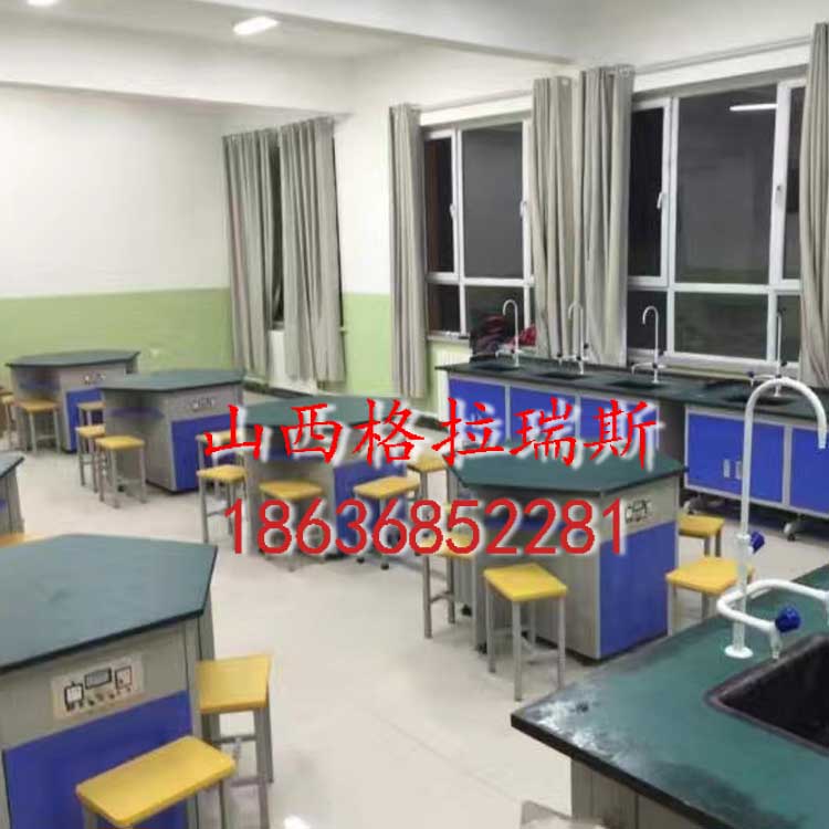 晉中介休太谷中央實驗臺實驗邊臺供應(yīng)