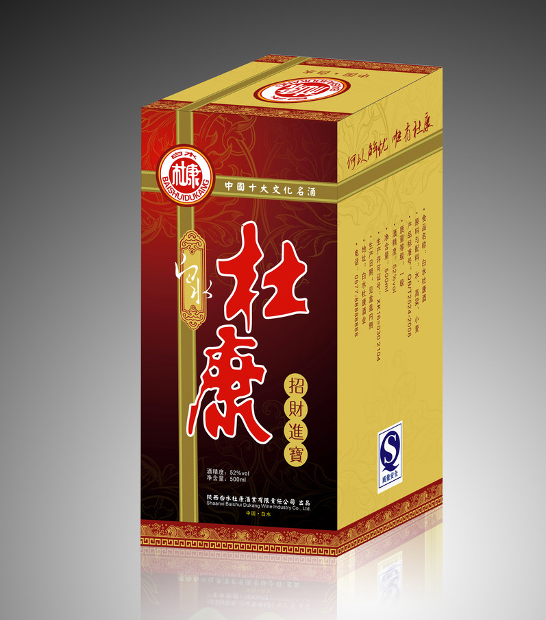 濟(jì)源禮品盒、濟(jì)源禮品包裝、濟(jì)源包裝訂制