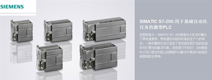 玉林西門子6GK1561-1AA01