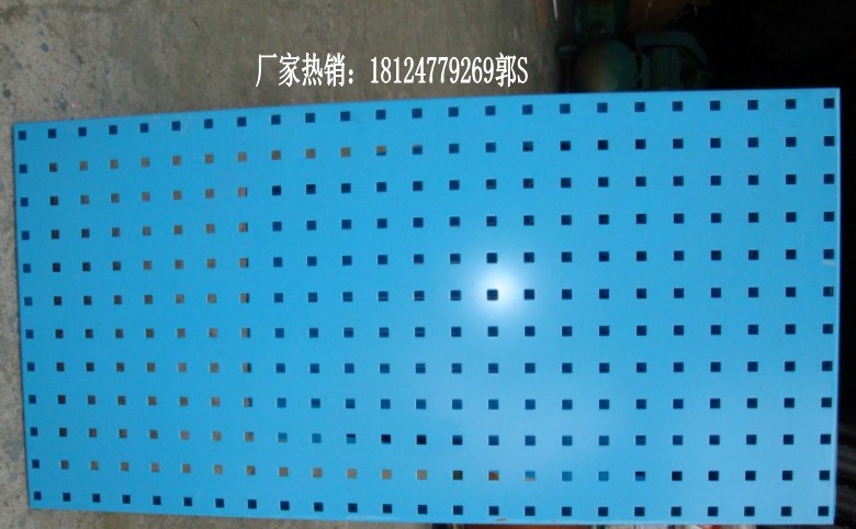 1.2厚工具掛板價(jià)格 1.5厚方孔掛板定做 物料盒掛板廠(chǎng)家