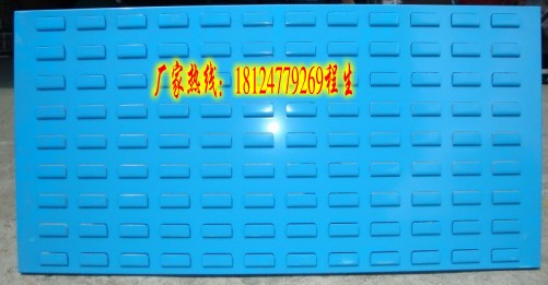 零件盒掛板尺寸定做 物料盒掛板價格 百葉掛板生產(chǎn)廠家