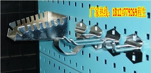 鍍鋅工具掛鉤生產(chǎn)廠家 鉗工工具掛鉤價(jià)格 工作臺(tái)工具掛鉤