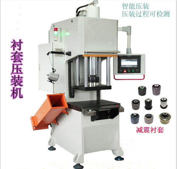 電感一體式成型機(jī)