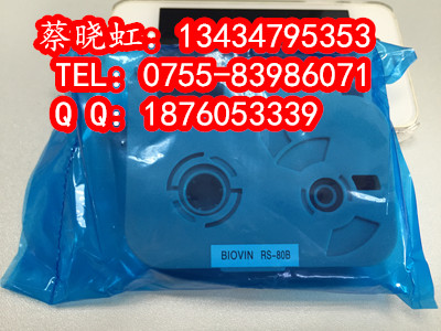 妯�(bi膩o)鏄犻浕瀛愮窔铏熸S650铏熺⒓绠℃墦妯�(bi膩o)姗�