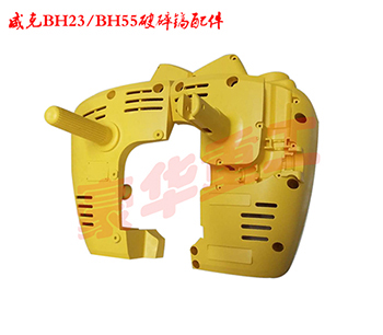 威克鐵路搗固機(jī)BH23/BH55左右護(hù)罩 油箱