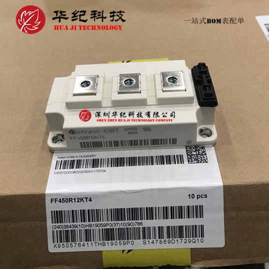 IGBT模塊 PIM IPM 可控硅 整流橋