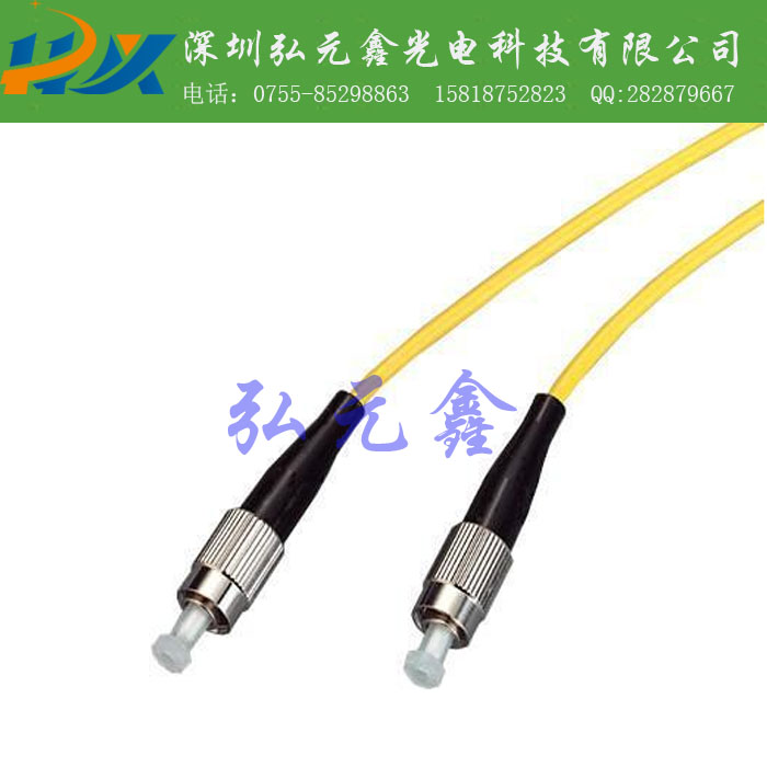 弘元鑫 廠(chǎng)家直銷(xiāo) 光纖跳線(xiàn) FC-FC電信級(jí)跳線(xiàn)
