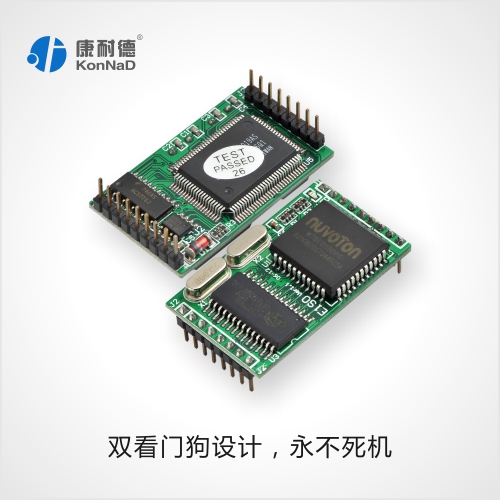 TTL串口轉(zhuǎn)TCP/IP嵌入式透傳模塊