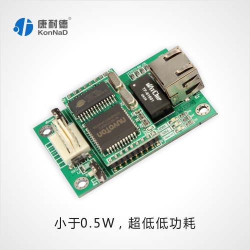 RS232轉(zhuǎn)TCP/IP，透傳模塊