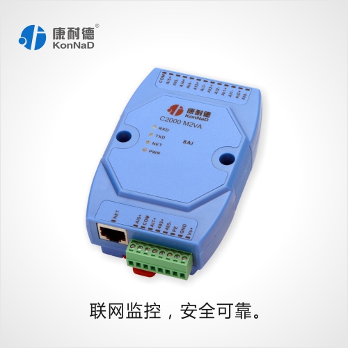 遠(yuǎn)程模擬量數(shù)據(jù)采集，0~5V轉(zhuǎn)RJ45
