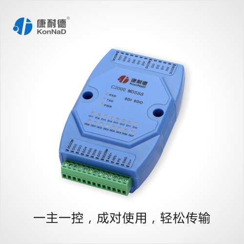 開關(guān)量轉(zhuǎn)RS485，RS485轉(zhuǎn)開關(guān)量點對點傳輸模塊