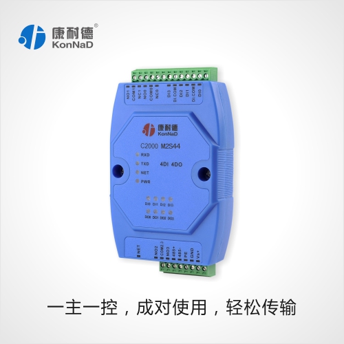 開關(guān)量轉(zhuǎn)網(wǎng)絡(luò)，RJ45轉(zhuǎn)開關(guān)量