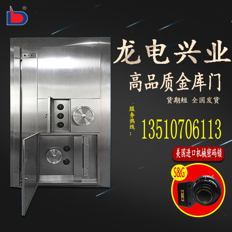 廣東金庫門廠家直銷 豪華金庫門 別墅金庫門 材質(zhì)尺寸可定制