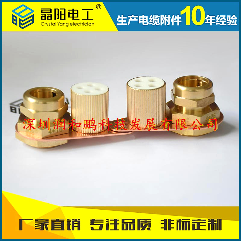 長沙礦物電纜終端頭BTTZ4*10