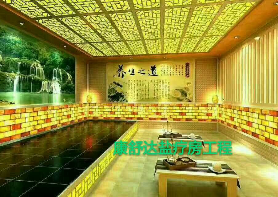 韓式汗蒸房工程_低至1W起_康舒達(dá)專(zhuān)業(yè)承建汗蒸房10多年