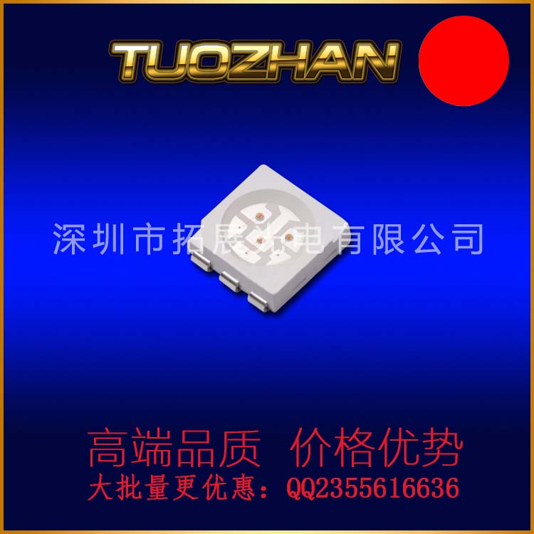 5730紅燈貼片LED燈珠深圳LED專業(yè)制造廠家平價(jià)直銷
